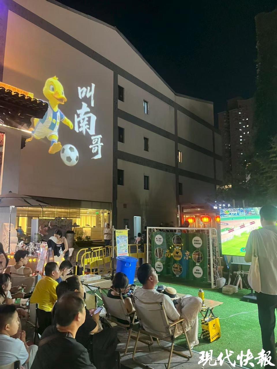 收获专属观, 票直减红包