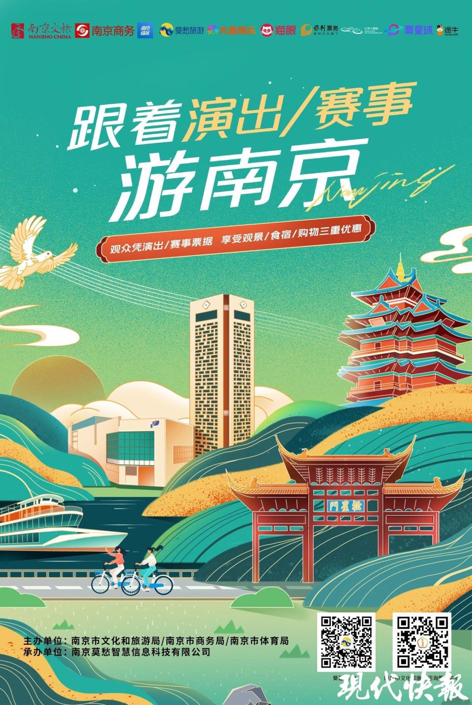 bemaC, 动物王国线, 免费乡居活