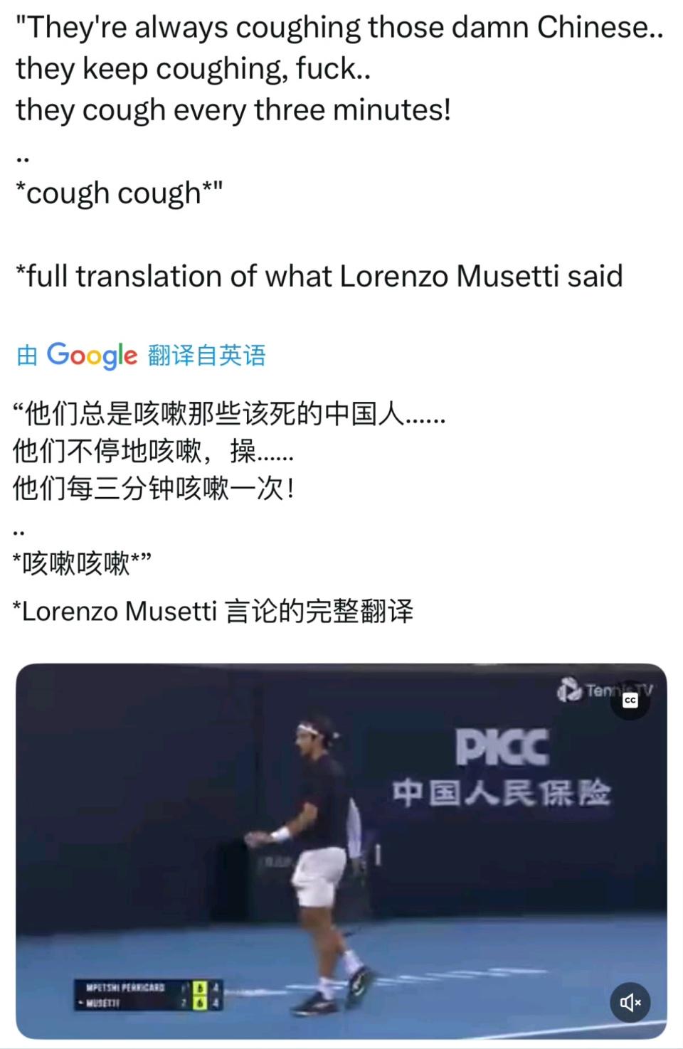 看台上的咳, http, fed