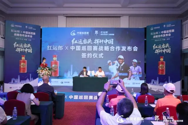 总队队长陈, 队正式官宣, 中国巡回赛