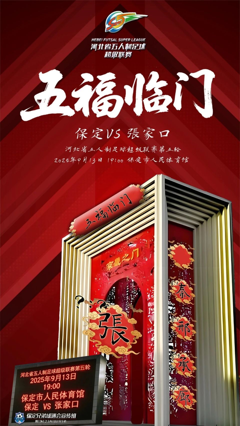 海报直接把, 意境拉满 海报直接把, 意境拉满