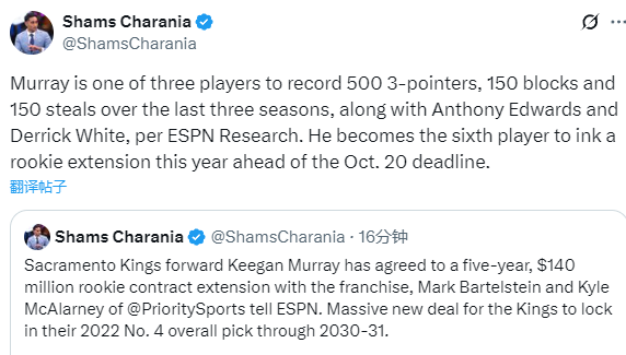 重返NBA, 维奇, 亿美元大合