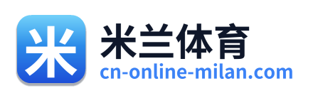 米兰体育 Logo